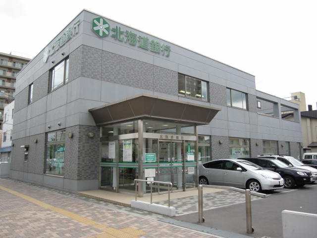 Bank. 827m to Hokkaido Bank Initiative Branch (Bank)