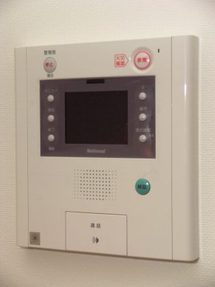 Security.  ☆ Monitor with intercom ☆ 