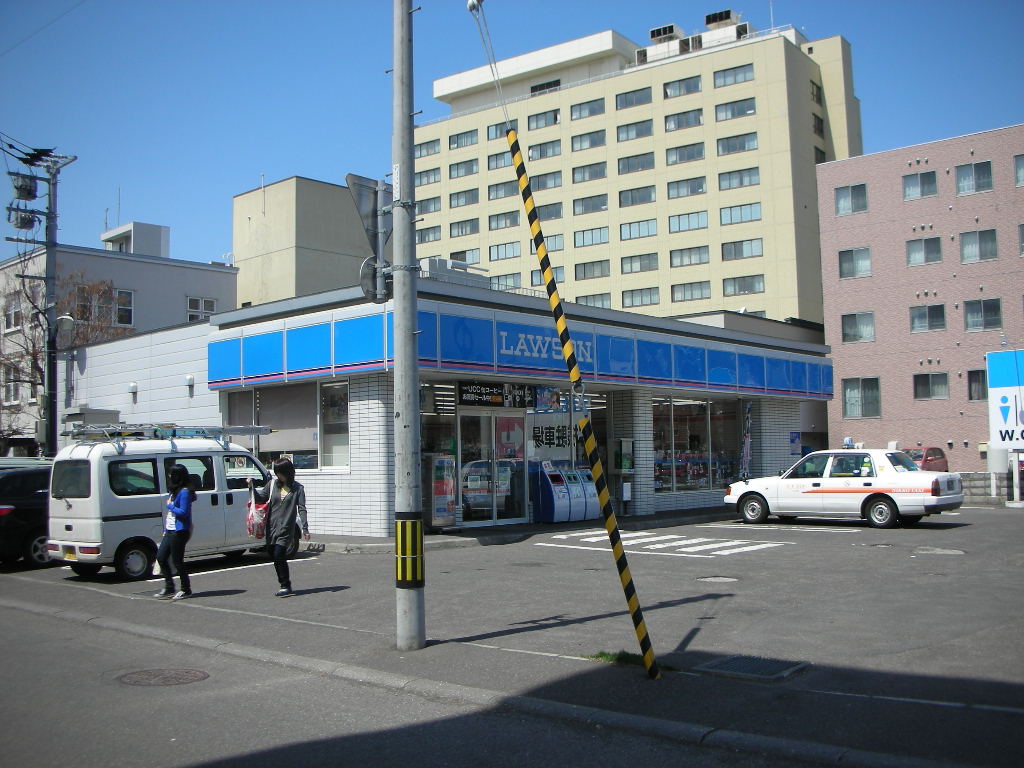 Convenience store. Lawson Sapporominami 3 Nishi store up (convenience store) 205m