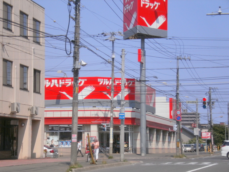 Dorakkusutoa. Tsuruha drag Nishisen shop 623m until (drugstore)