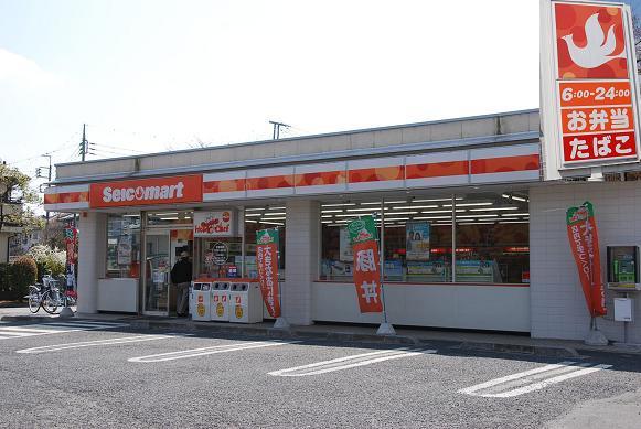 Convenience store. Seicomart was store (convenience store) up to 80m