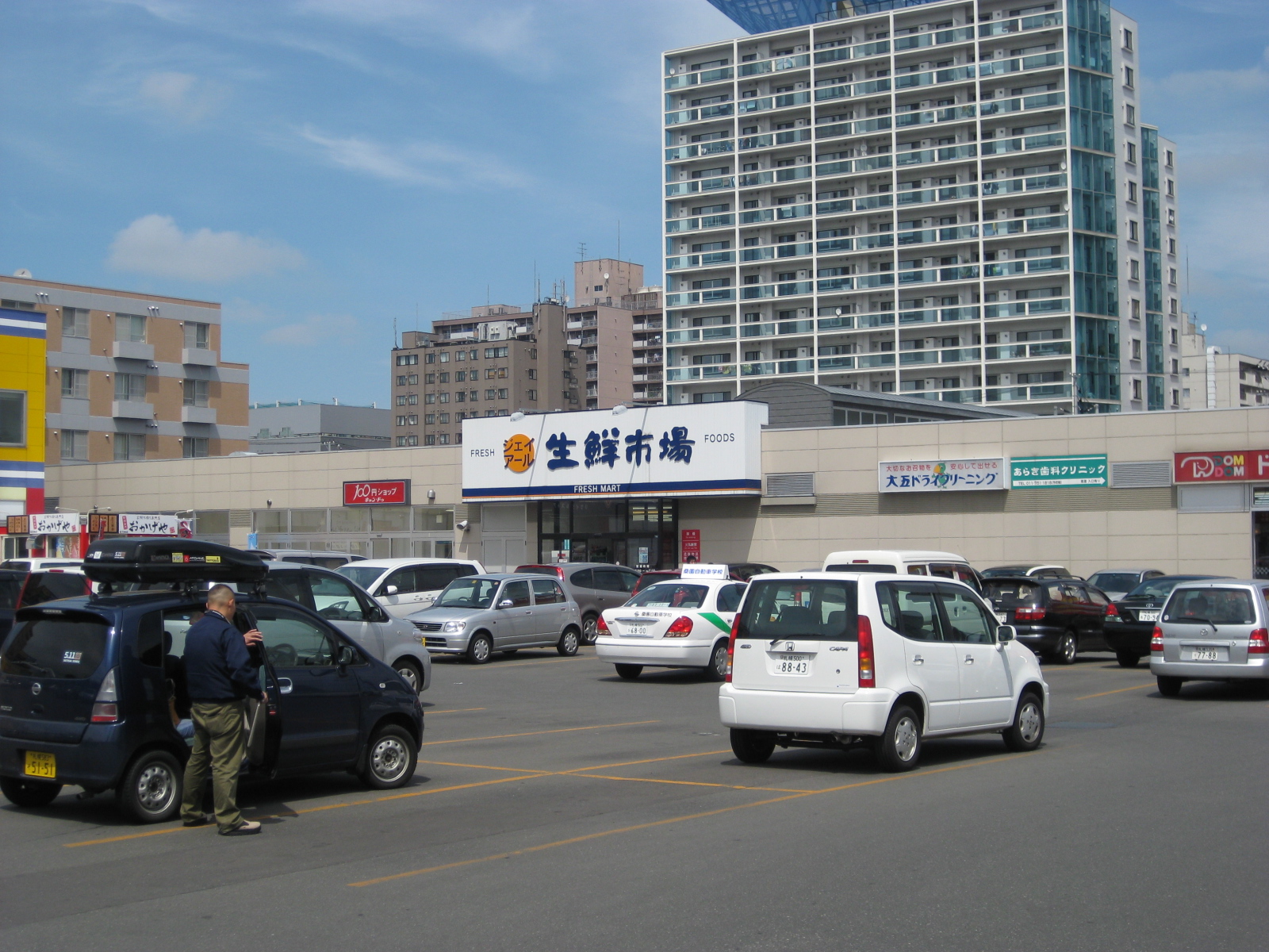 Supermarket. 884m until JR fresh market (super)