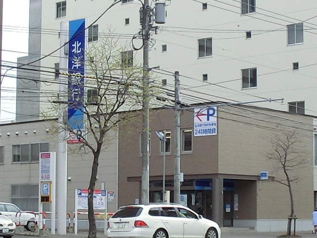 Bank. North Pacific Bank Kitagojo through Branch (Bank) to 400m