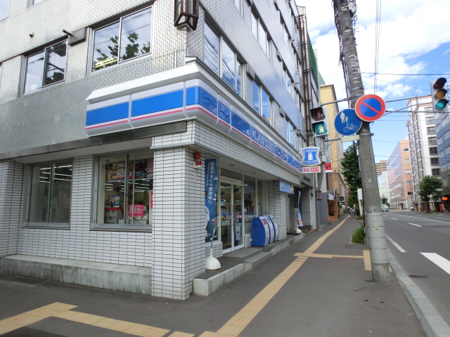 Convenience store. Lawson Sapporominami 2 Nishi eleven-chome up (convenience store) 215m