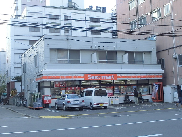 Convenience store. Seicomart Odori store up (convenience store) 200m