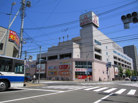 Supermarket. Toko Store Maruyama store up to (super) 439m