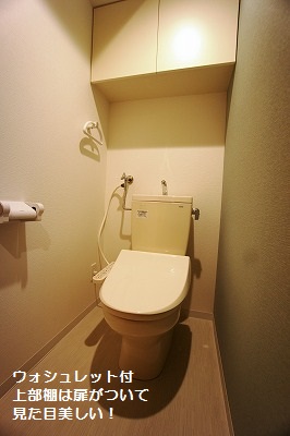Toilet.  ☆ Washlet with WC ☆ 