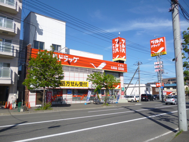 Dorakkusutoa. Tsuruha drag uptown store 728m to (drugstore)