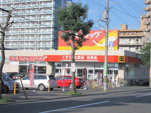 Dorakkusutoa. Tsuruha drag north Article 10 shop 471m until (drugstore)