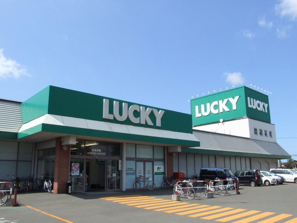Supermarket. 1200m to Lucky north Article 49 shops
