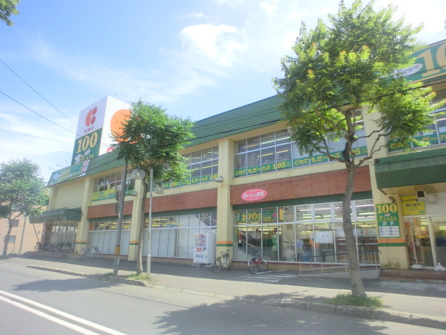 Supermarket. KopuSapporo Motomachi store up to (super) 505m