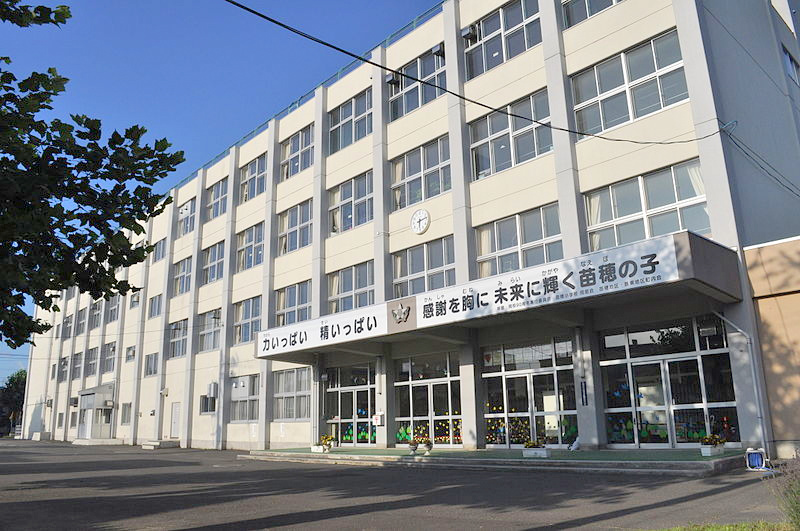 Primary school. 701m to Sapporo Municipal Naebo elementary school (elementary school)