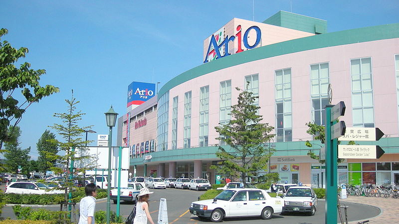 Shopping centre. Ario until the (shopping center) 695m