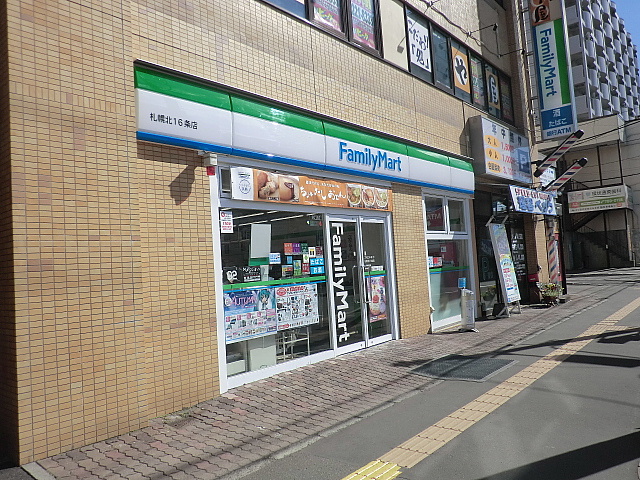 Convenience store. FamilyMart Sapporo Kita Article 16 store up to (convenience store) 364m