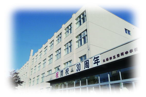 Junior high school. 182m to Sapporo Municipal Motomachi junior high school (junior high school)