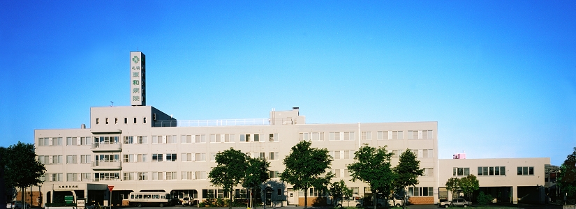 Hospital. 952m to Sapporo Towa Hospital (Hospital)