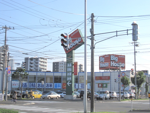 Supermarket. 400m to the Big House (Super)