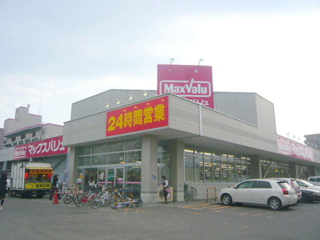 Supermarket. Maxvalu new road shop until the (super) 580m