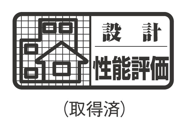 Building structure.  [Design house performance evaluation report has been acquired]  ※ See the housing terms Dictionary of details (all houses minutes)