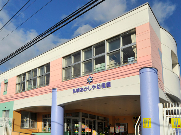 Surrounding environment. Akashiya kindergarten (5-minute walk ・ About 390m)