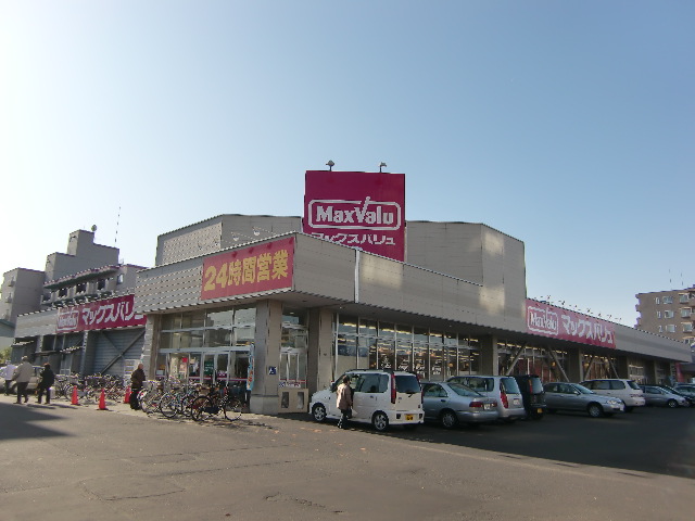 Supermarket. Maxvalu North Article 26 store up to (super) 403m