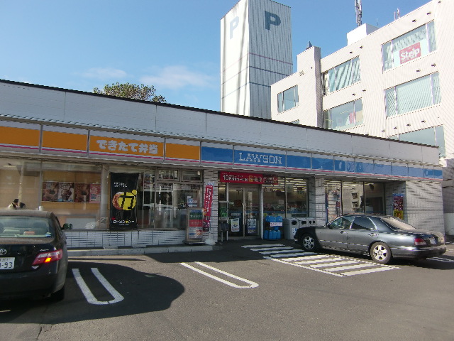 Convenience store. Lawson Sapporo Motomachi Station store up (convenience store) 381m