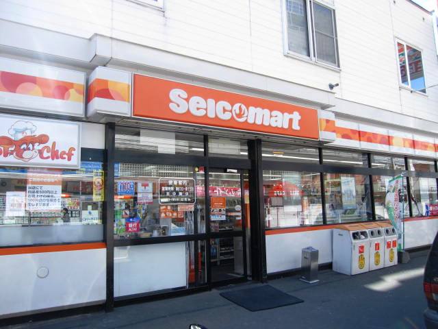 Convenience store. Seicomart Maruyo Kudo to the store (convenience store) 160m