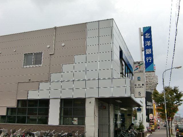 Bank. North Pacific Bank Sapporo Kita 1264m to the branch (Bank)