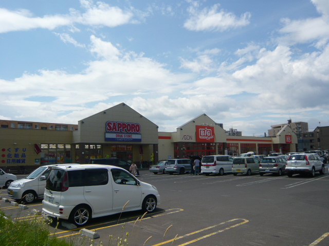 Supermarket. Joy Sakae store up to (super) 400m