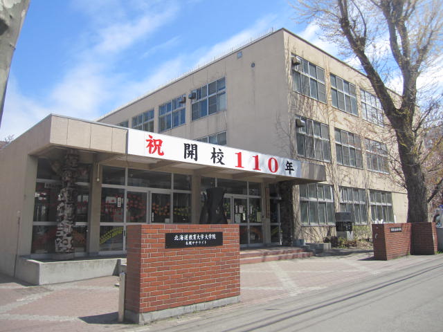 Primary school. 700m to Sapporo Municipal Kitakujo elementary school (elementary school)