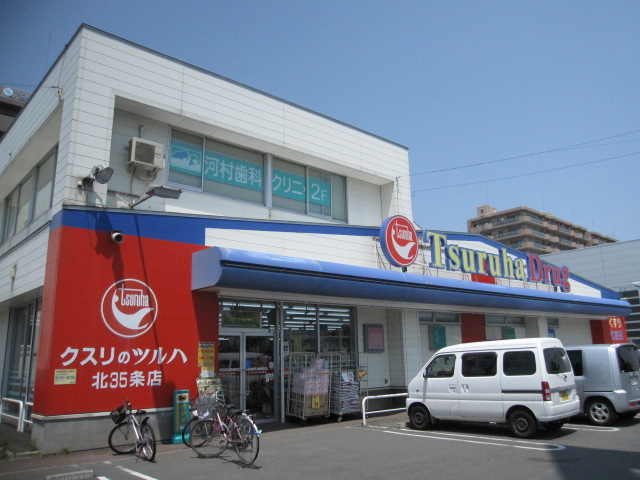 Dorakkusutoa. Tsuruha drag north Article 35 shop 776m until (drugstore)
