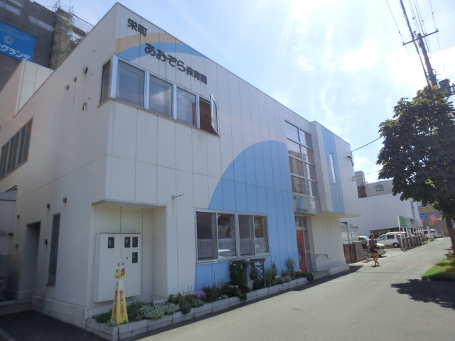 kindergarten ・ Nursery. Sakae blue sky nursery school (kindergarten ・ 912m to the nursery)