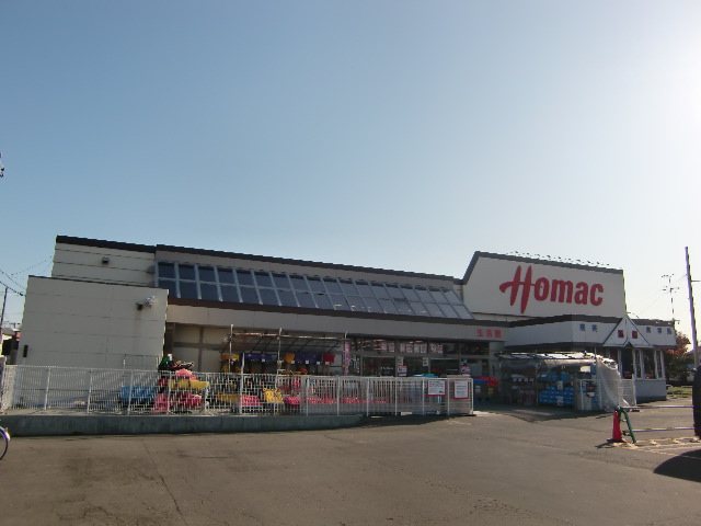 Home center. Homac Corporation Motomachi shop 483m until (dormitory) (home improvement)