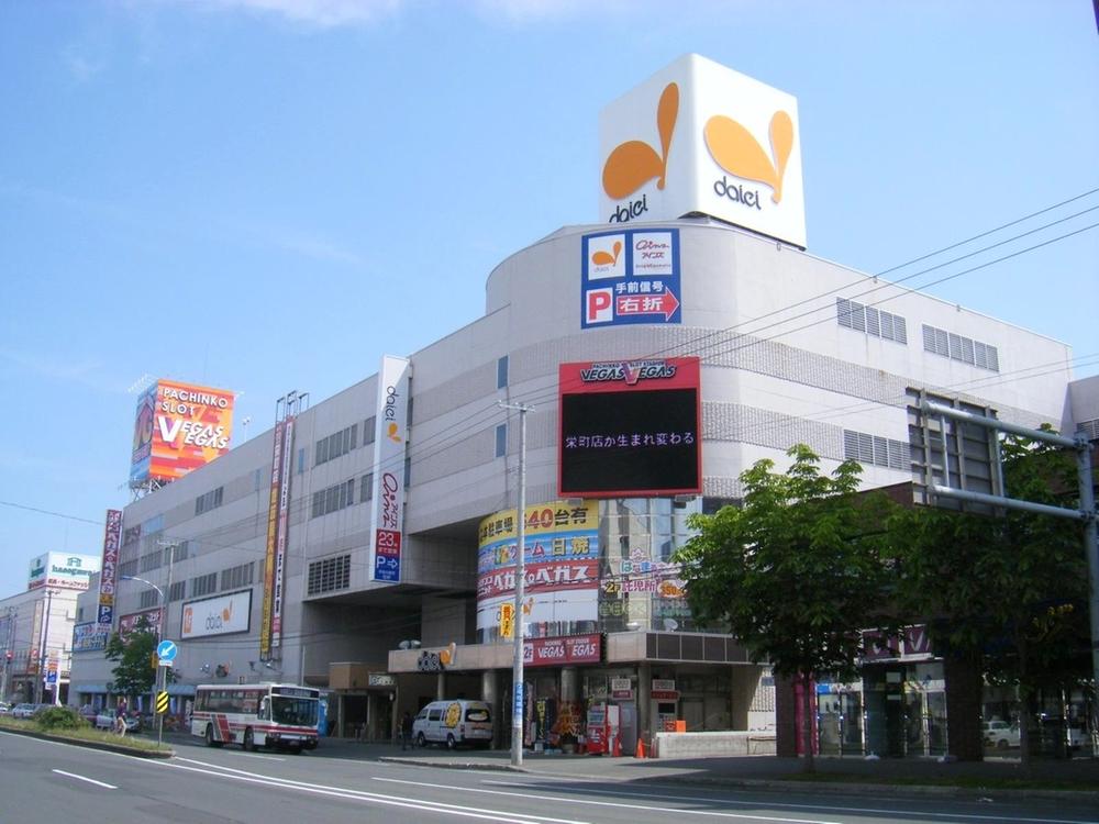 Supermarket. 859m to Daiei Sakaemachi shop