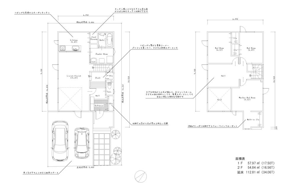 Other building plan example. Land and buildings set 31,800,000 yen