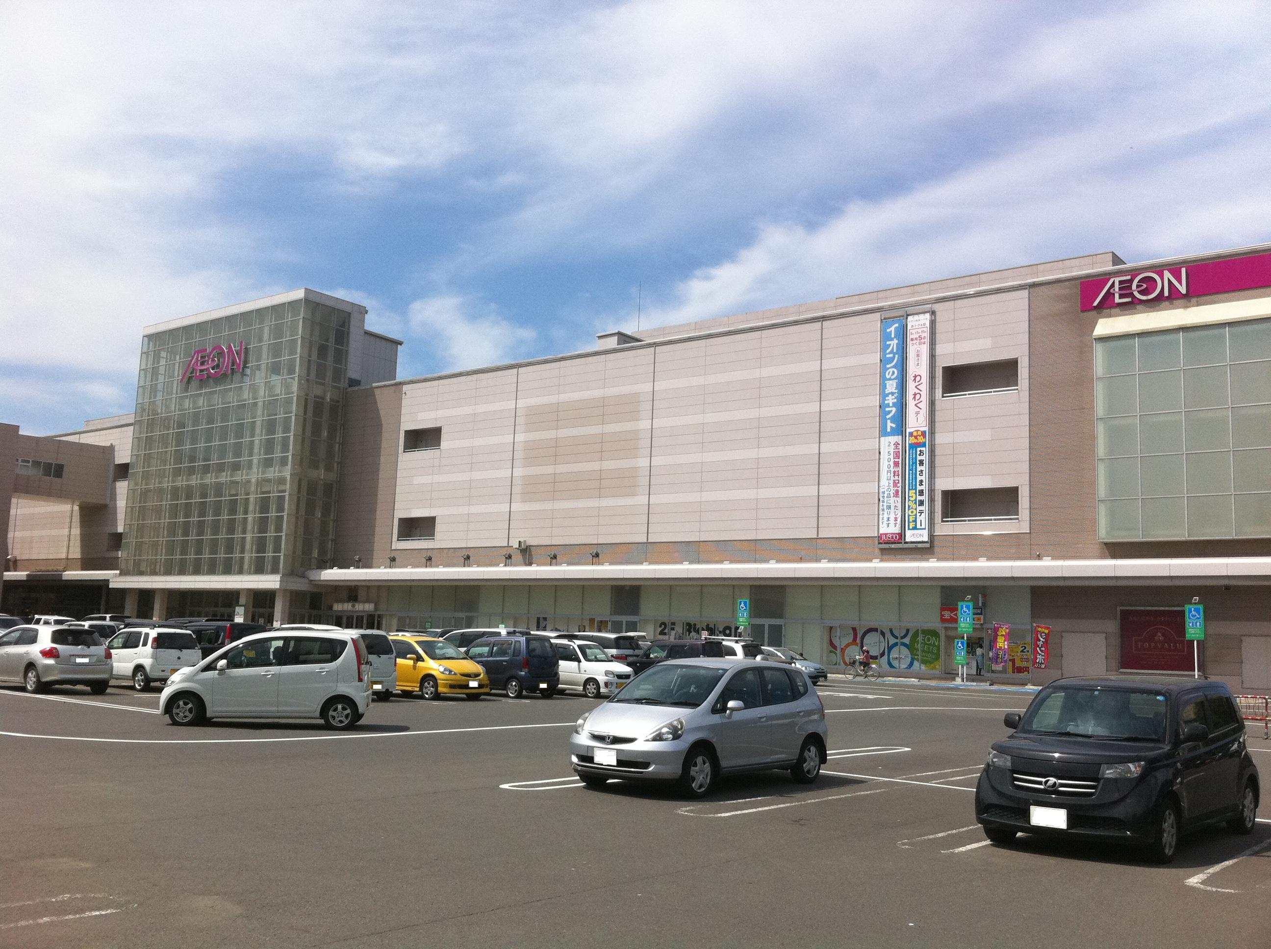 Shopping centre. 570m until ion Sapporo Motomachi Shopping Centre (shopping center)