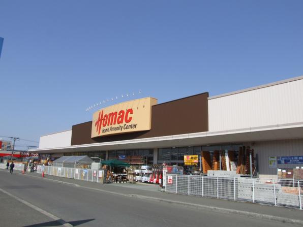 Home center. Homac Corporation light Hoshiten (hardware store) to 970m