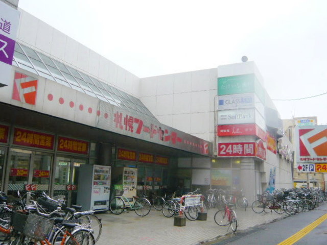 Supermarket. 501m to Sapporo Food Center Shindo store (Super)