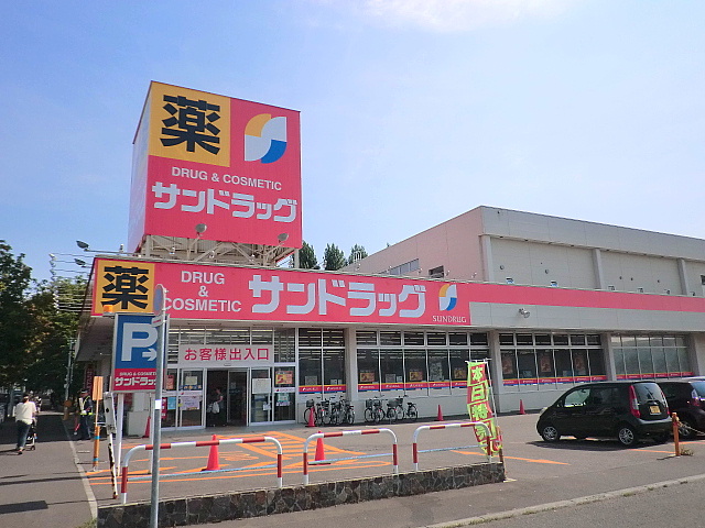 Dorakkusutoa. San drag north Article 41 shop 750m until (drugstore)