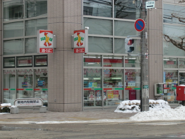 Convenience store. Thanks North Article 20 dori up (convenience store) 193m