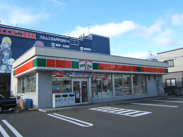 Convenience store. Thanks North Article 20 dori up (convenience store) 402m