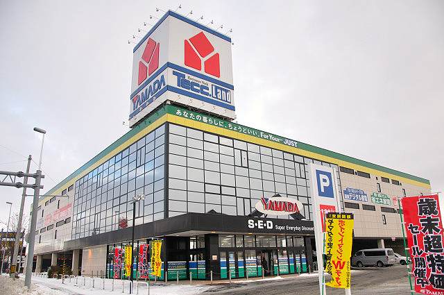 Home center. Yamada Denki Tecc Land Sapporo Naebo store up (home improvement) 1427m