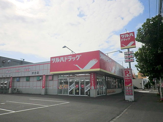 Dorakkusutoa. Tsuruha drag Fushiko shop 429m until (drugstore)