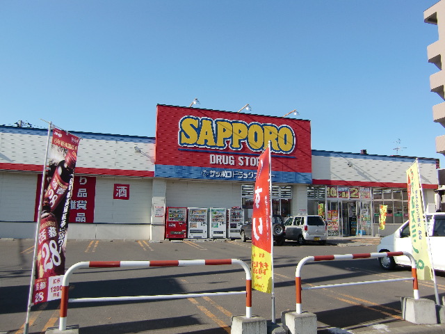 Dorakkusutoa. Sapporo drugstores north Article 19 shop until (drugstore) 60m