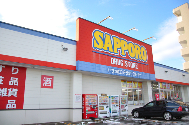 Dorakkusutoa. Sapporo drugstores north Article 19 shop 635m until (drugstore)