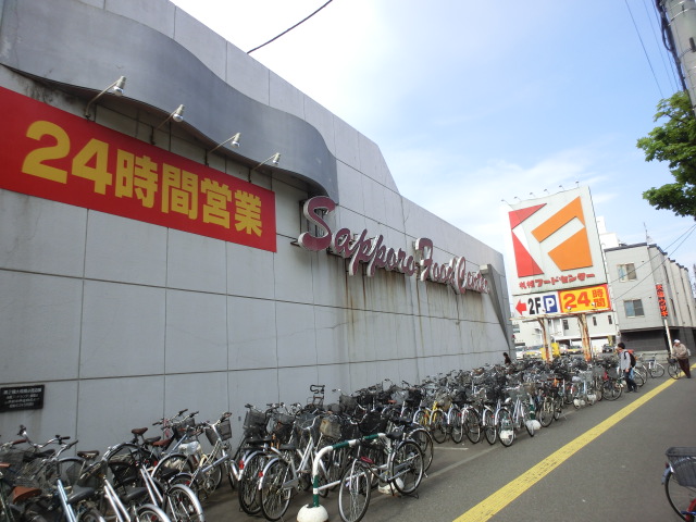 Supermarket. 477m to Sapporo Food Center Shindo store (Super)
