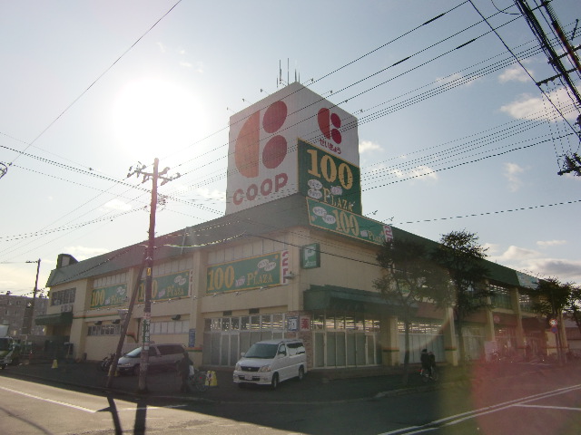 Supermarket. Co-op Co-op ・ 100 yen 618m from the shops (super)