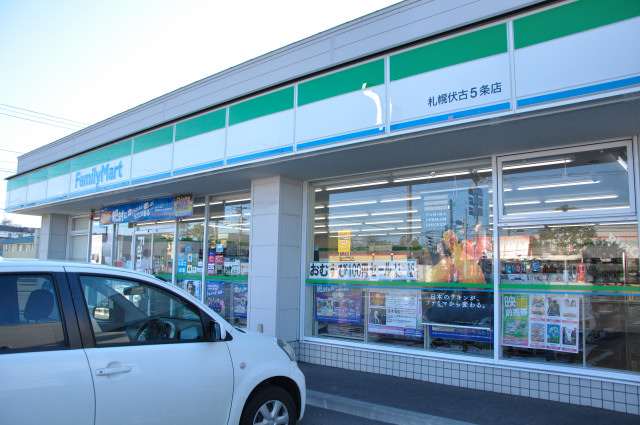 Convenience store. FamilyMart Sapporo Fushiko Article 8 store up (convenience store) 305m