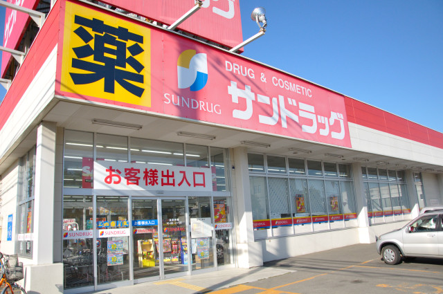Dorakkusutoa. San drag Fushiko Article 6 shop 1221m until (drugstore)