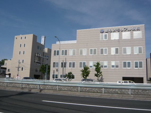 Hospital. 592m until the medical corporation Association Aishin Museum Aishin Memorial Hospital (Hospital)